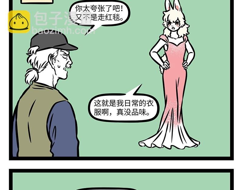 第418话 宣传片