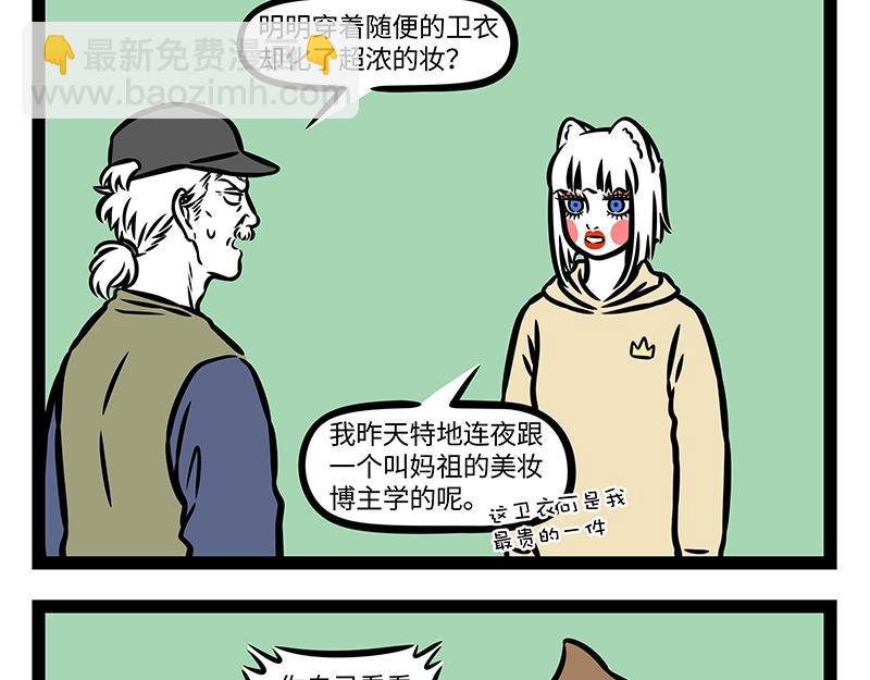 第418话 宣传片