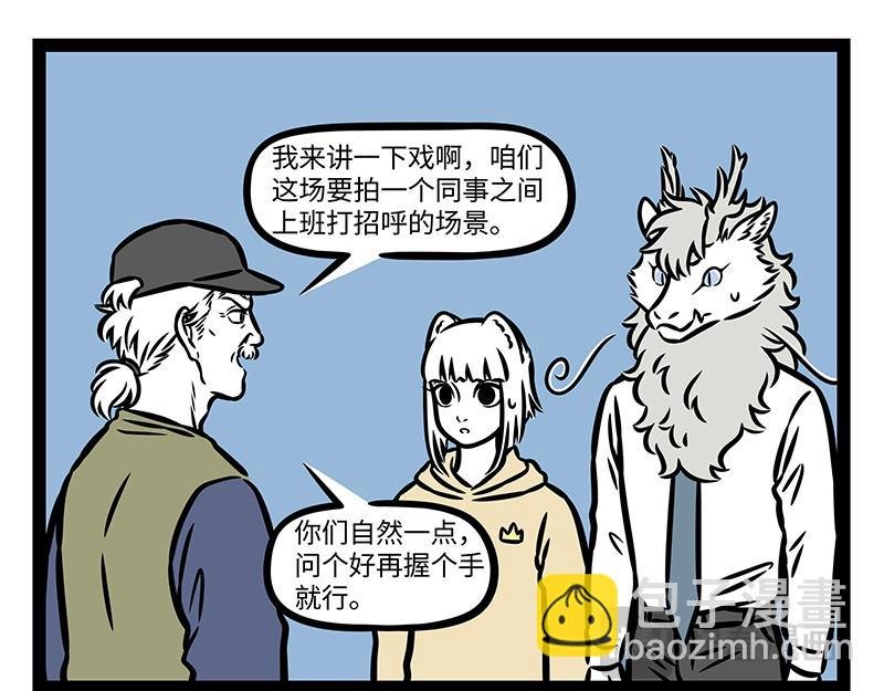 第418话 宣传片