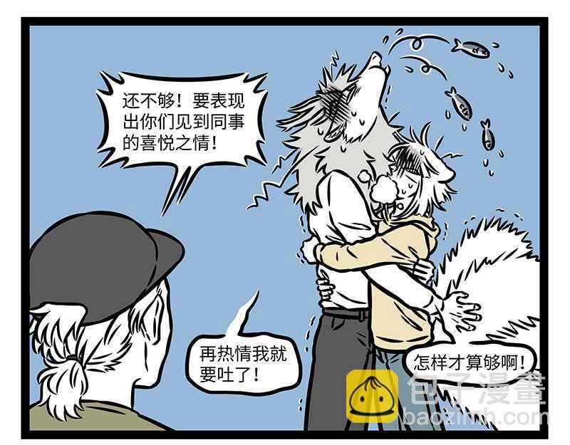 第418话 宣传片