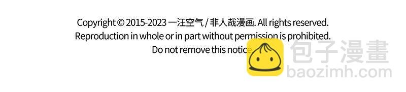 第418话 宣传片