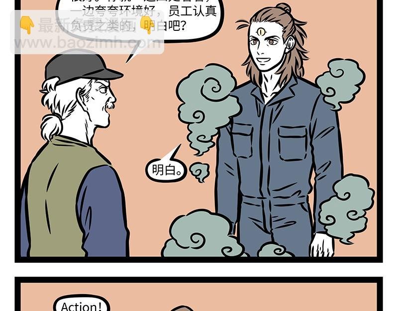第418话 宣传片