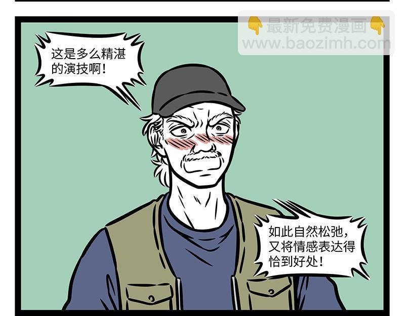 第418话 宣传片