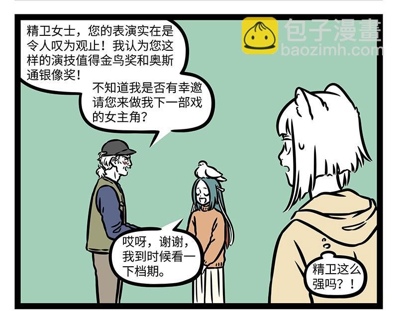 第418话 宣传片
