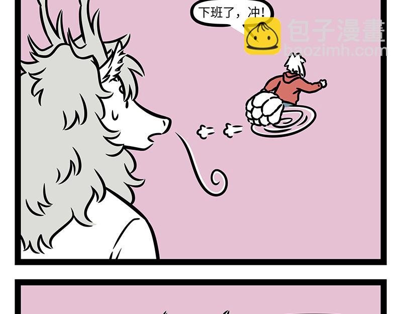 第419话 宠物