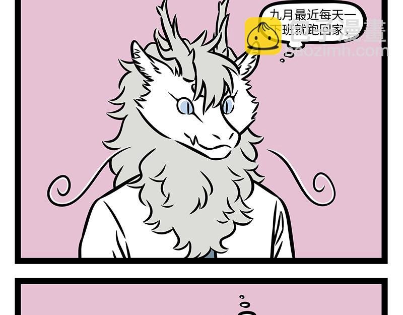 第419话 宠物