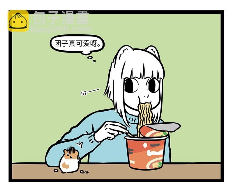第419话 宠物