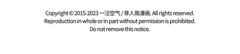 第419话 宠物