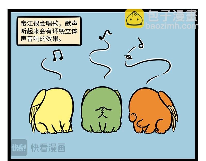 第419话 宠物
