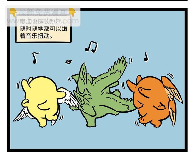 第419话 宠物