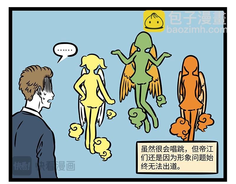 第419话 宠物