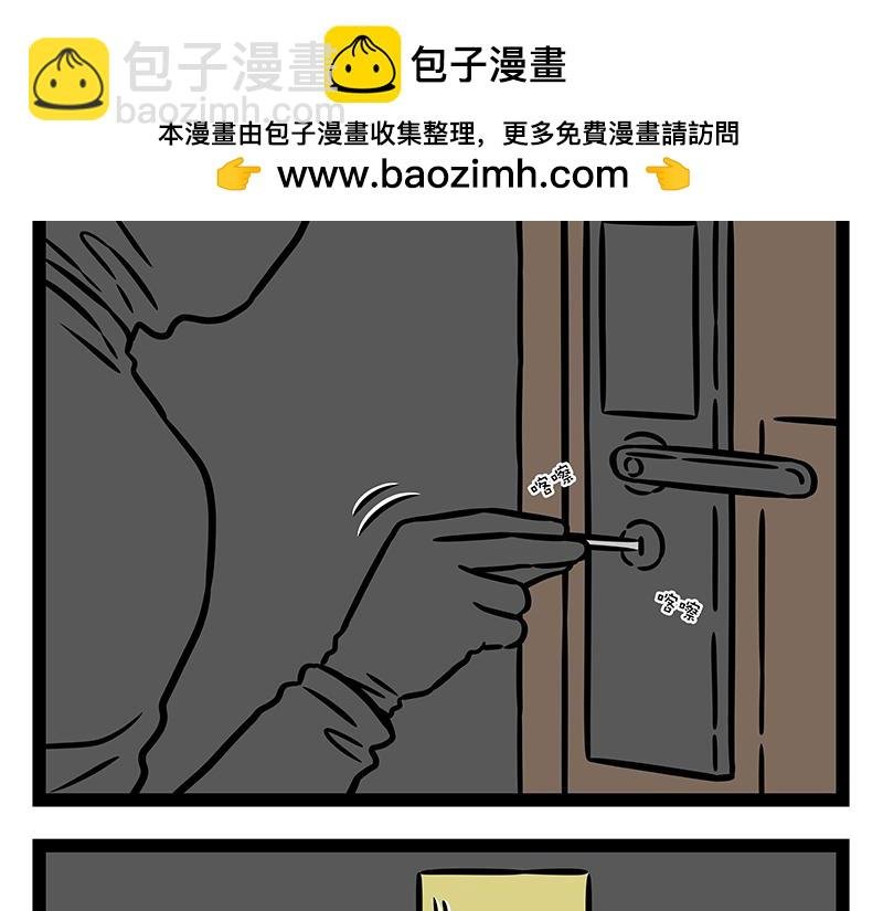 第420话 进贼