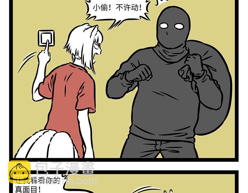 第420话 进贼