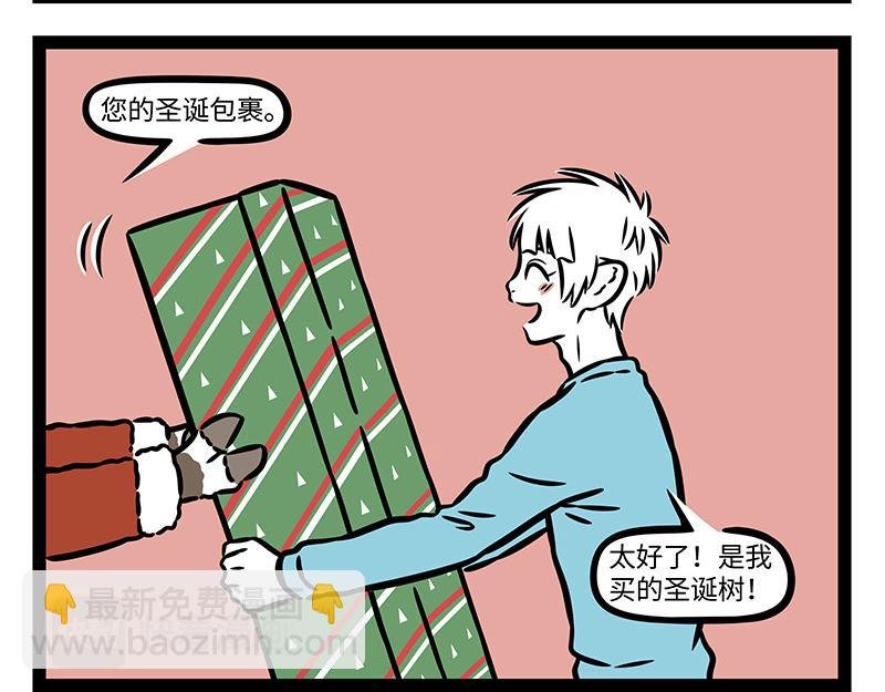 第420话 进贼