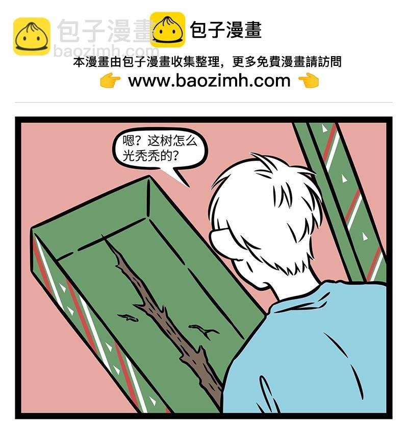 第420话 进贼