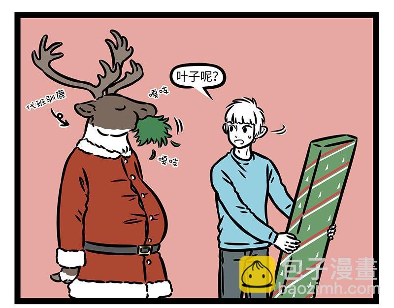 第420话 进贼
