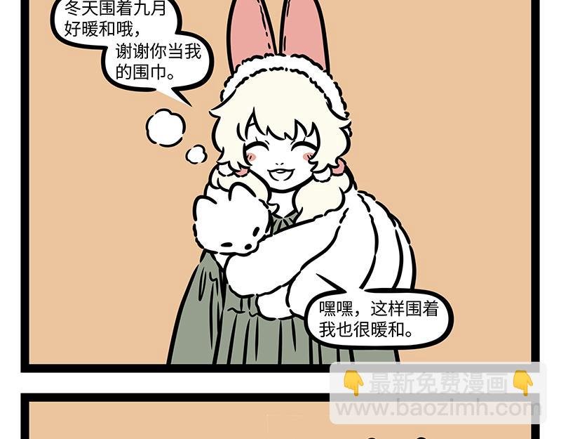 第420话 进贼
