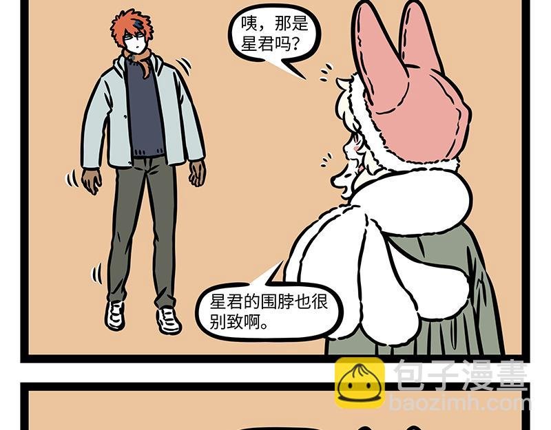 第420话 进贼