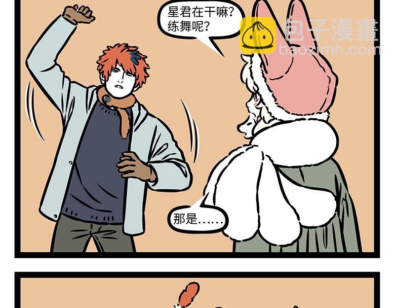 第420话 进贼