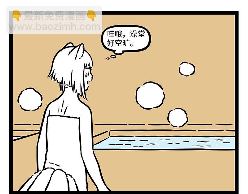 第421话 偶遇