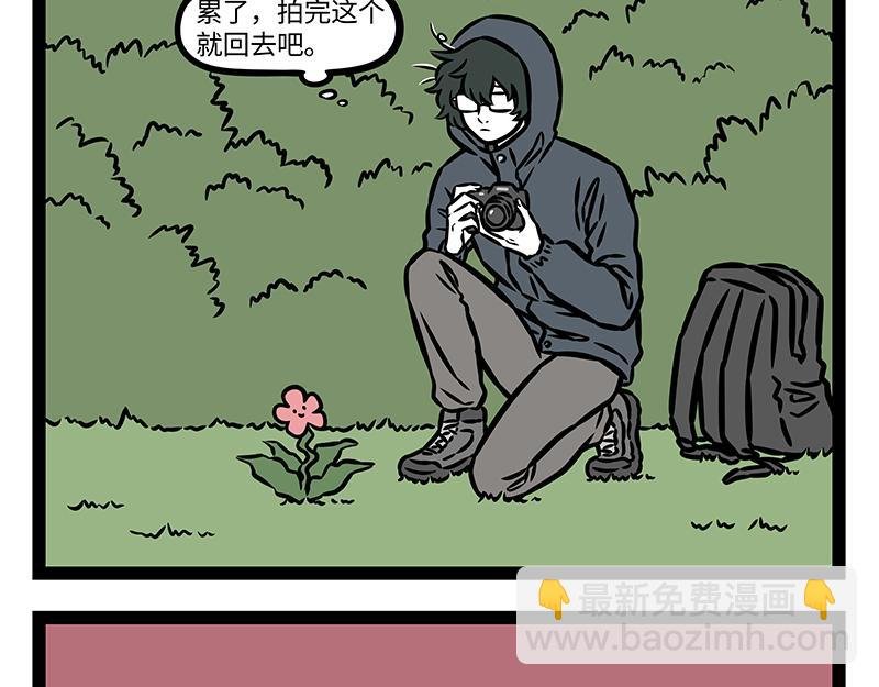 第421话 偶遇