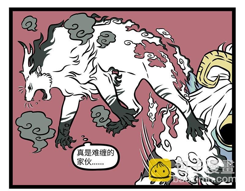 第421话 偶遇