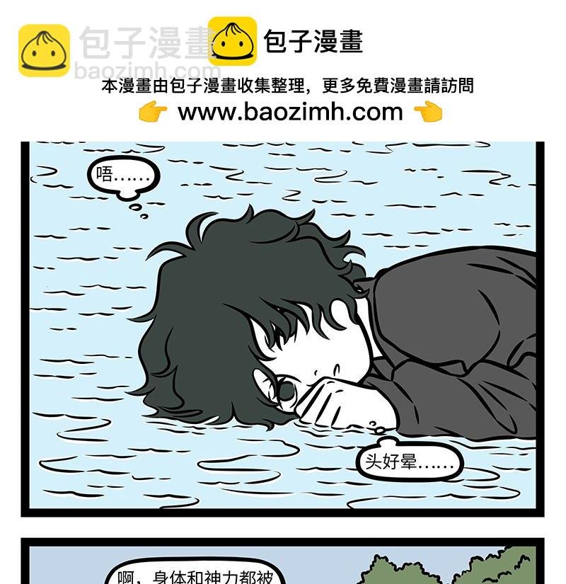 第422话 变小