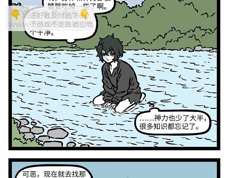 第422话 变小