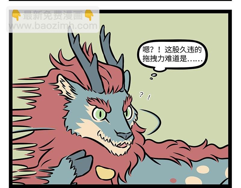 第422话 变小