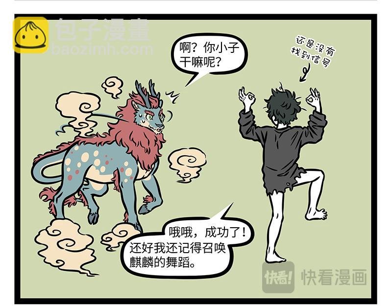 第422话 变小