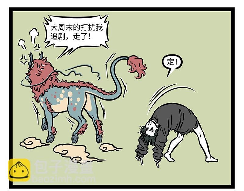 第422话 变小