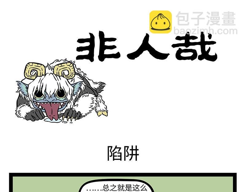 第422话 变小