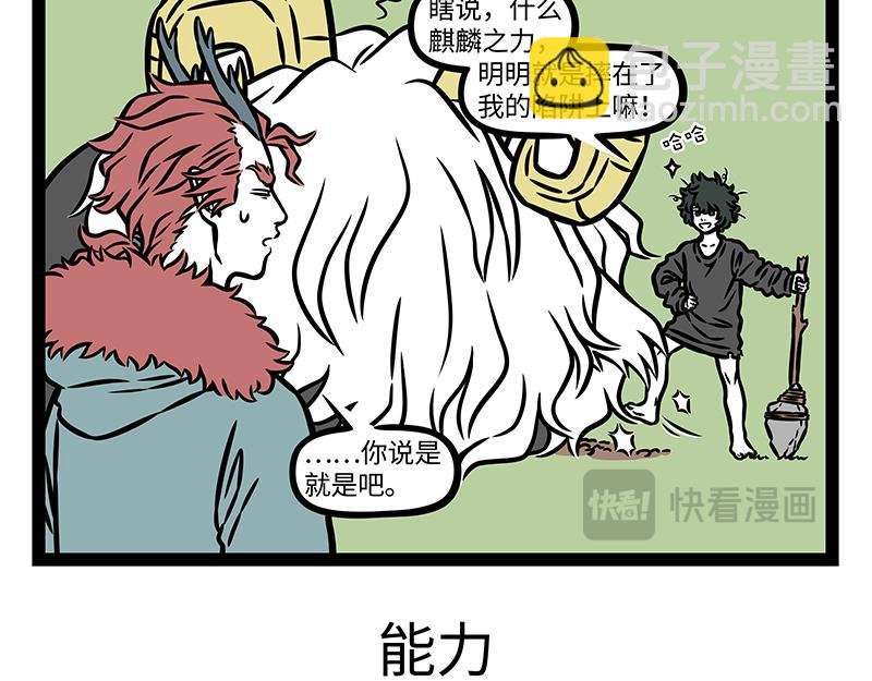 第422话 变小