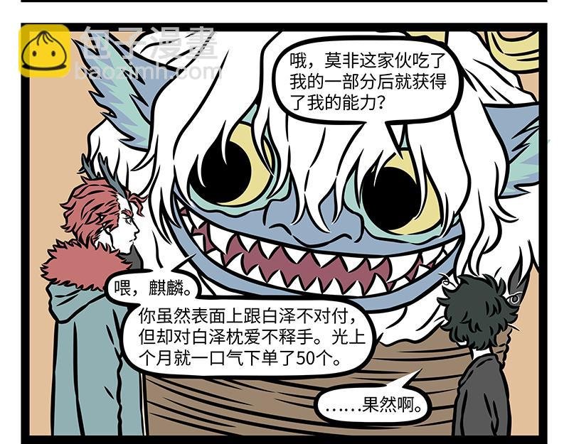 第422话 变小