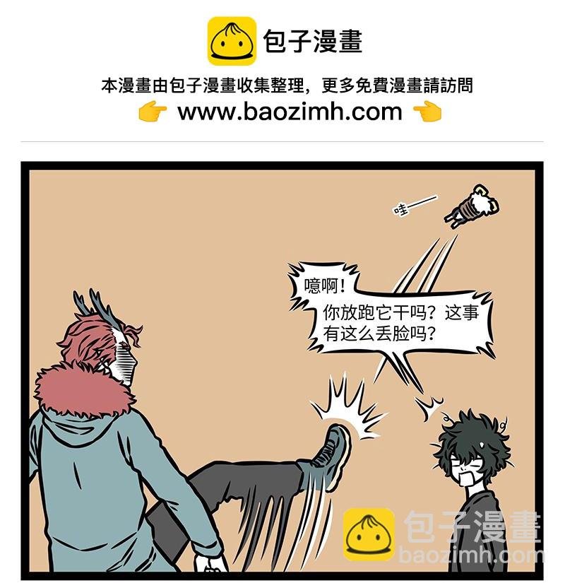 第422话 变小