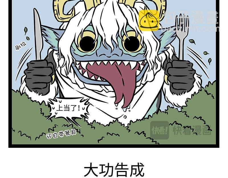 第423话 引诱