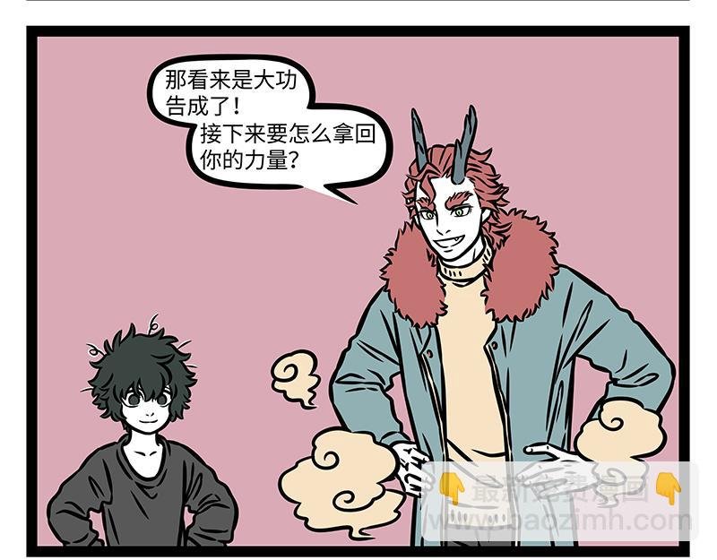 第423话 引诱