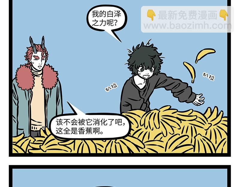第423话 引诱