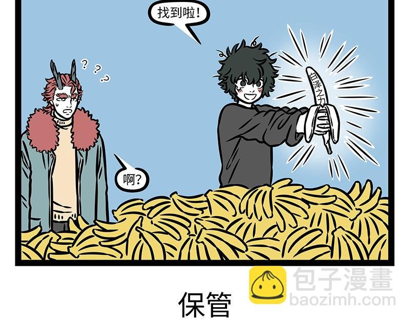 第423话 引诱