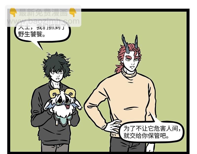 第423话 引诱
