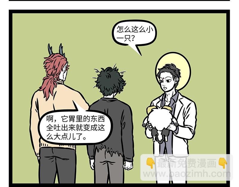 第423话 引诱