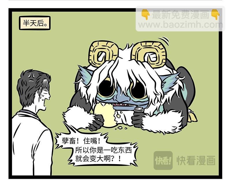 第423话 引诱