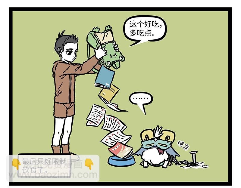 第423话 引诱