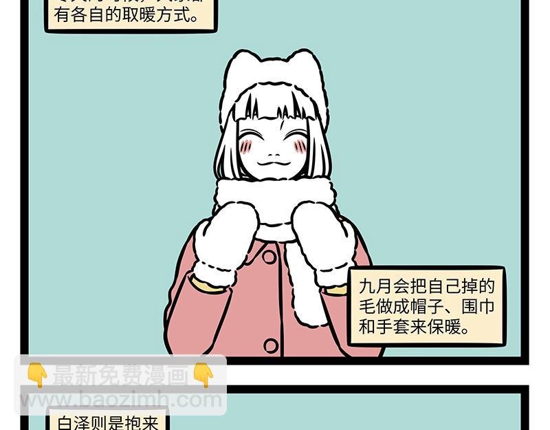 第423话 引诱