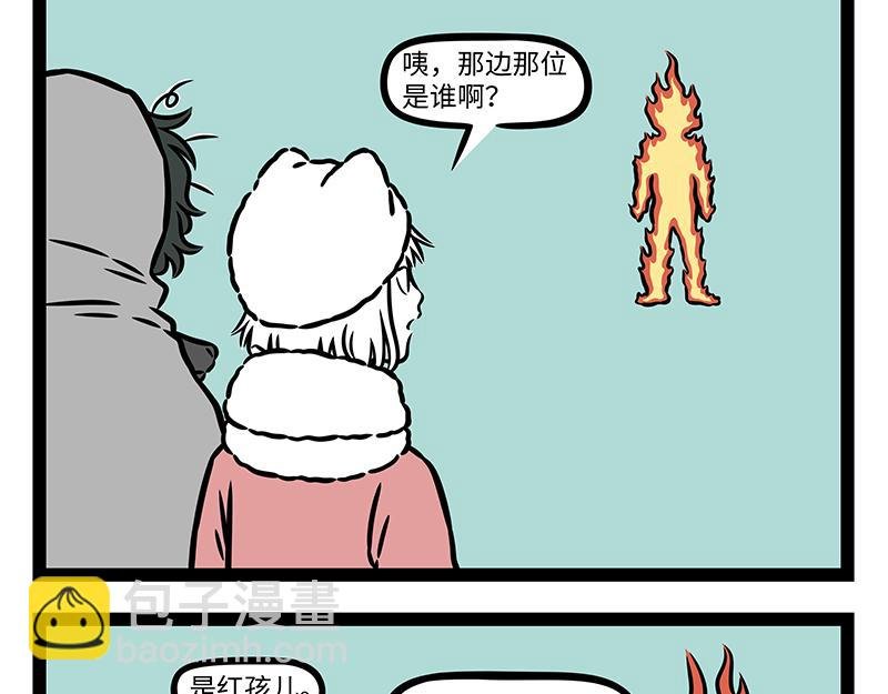 第423话 引诱