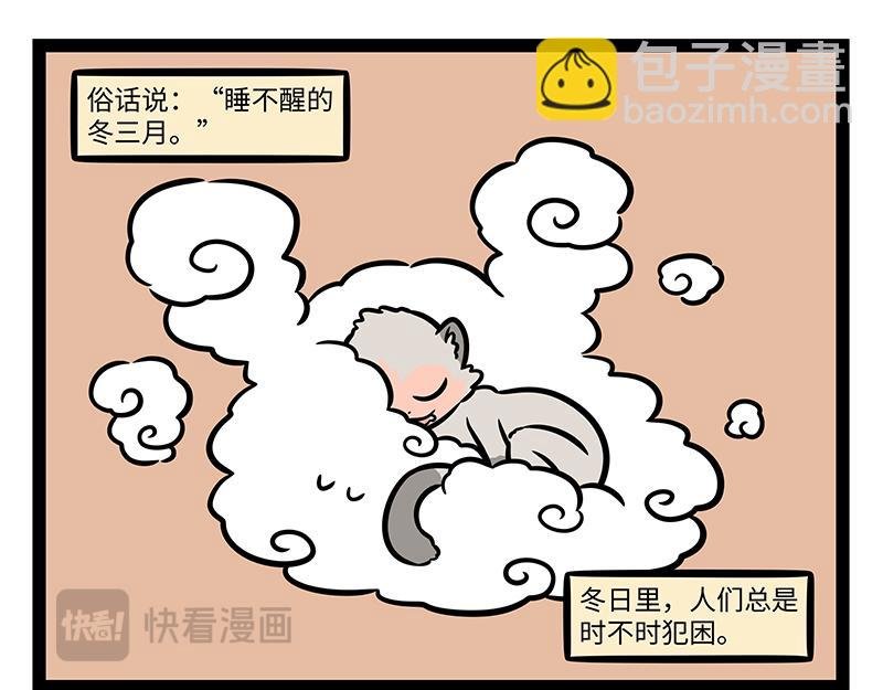 第423话 引诱