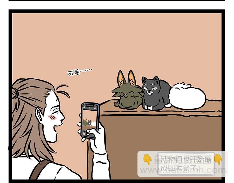 第423话 引诱