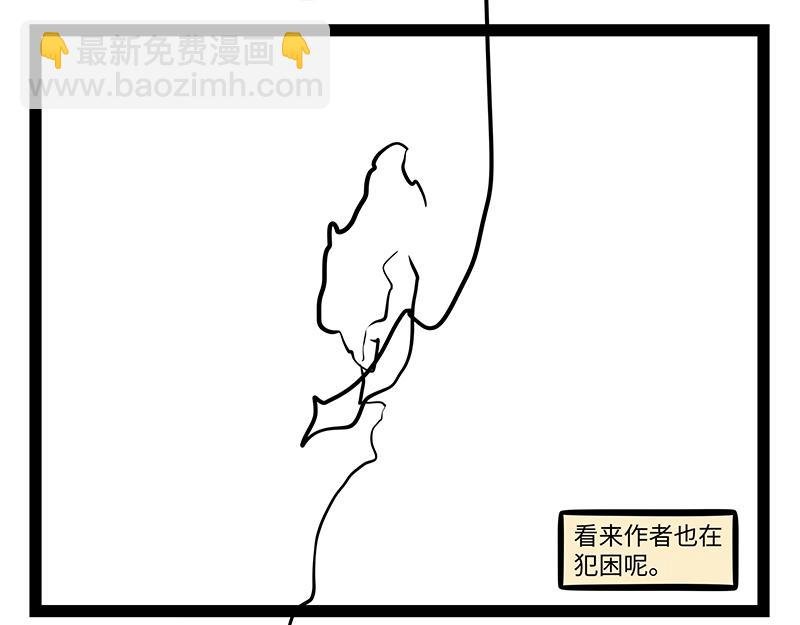 第423话 引诱