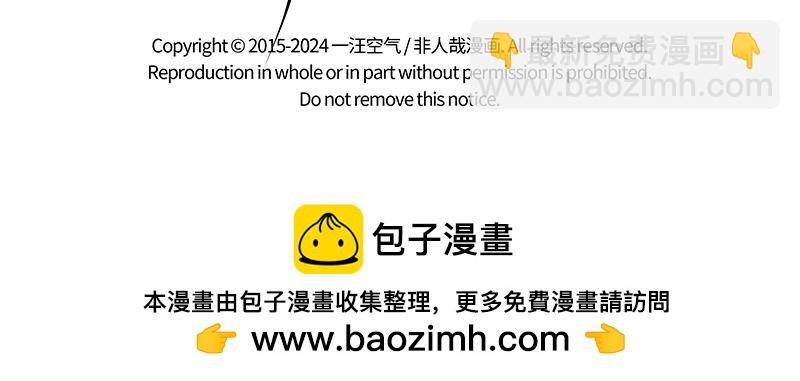 第423话 引诱