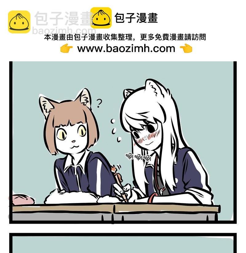 第43话 吓唬人